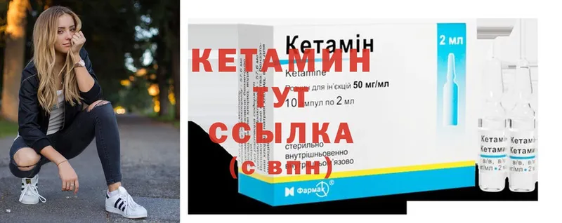 маркетплейс какой сайт  Луза  КЕТАМИН ketamine 