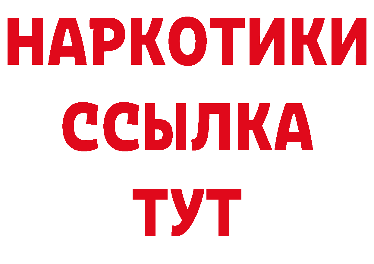 Продажа наркотиков сайты даркнета наркотические препараты Луза